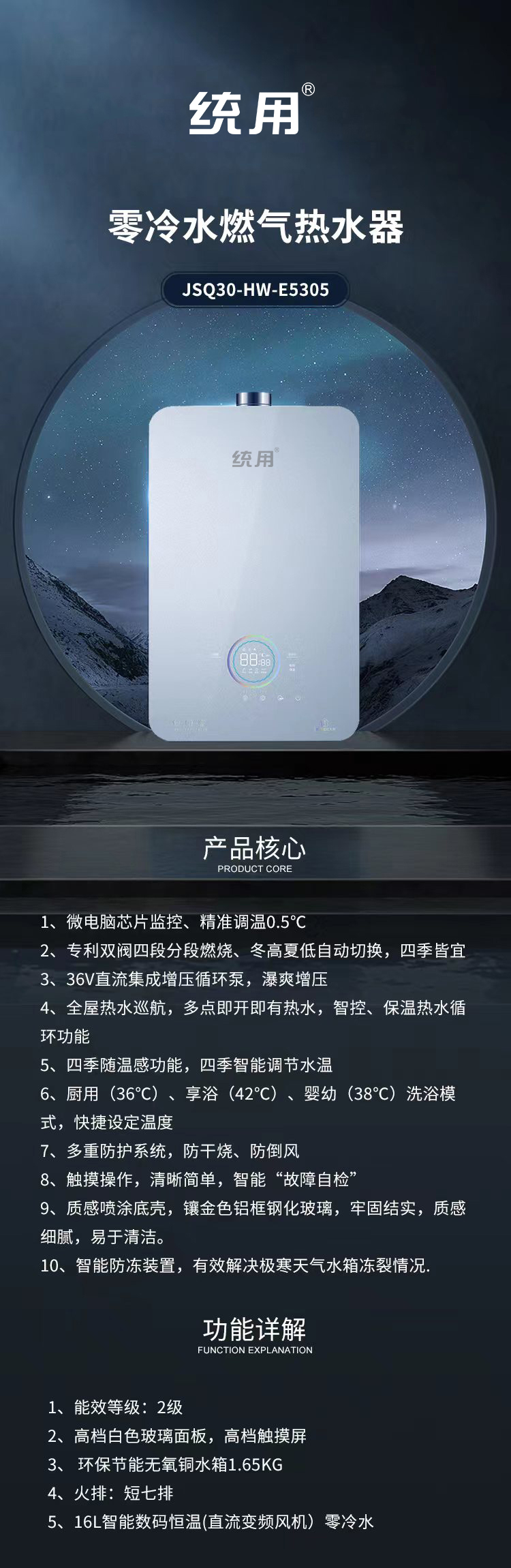 E5305详细图.jpg