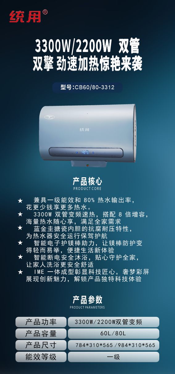 cb3312 详细图.jpg