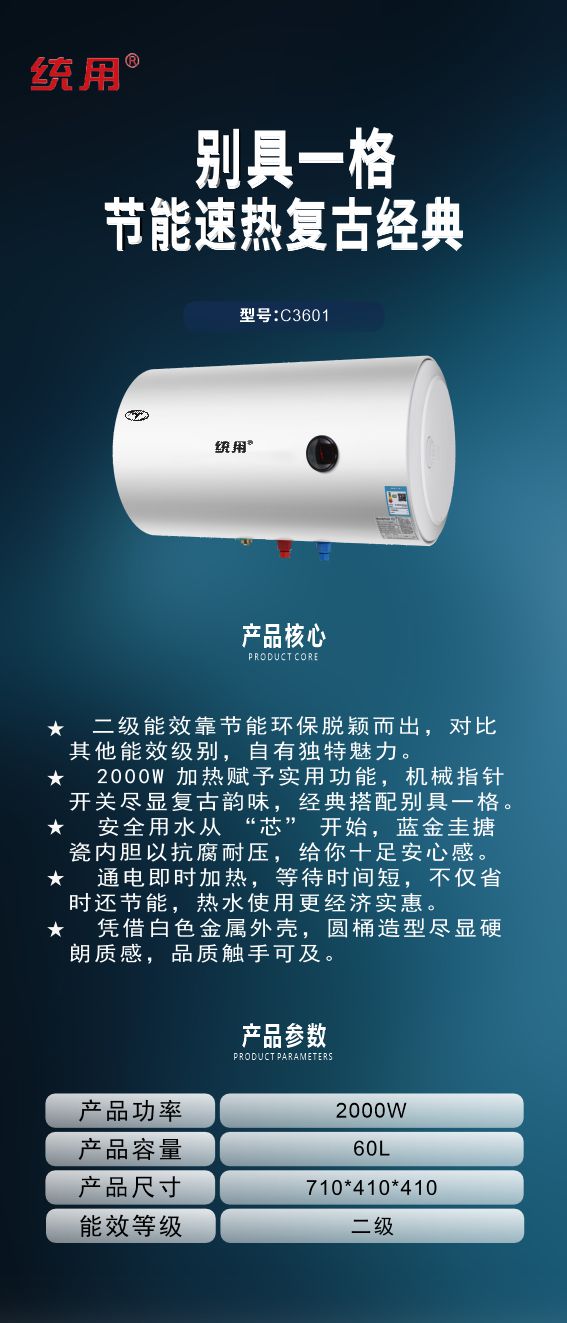 C3601详细图.jpg