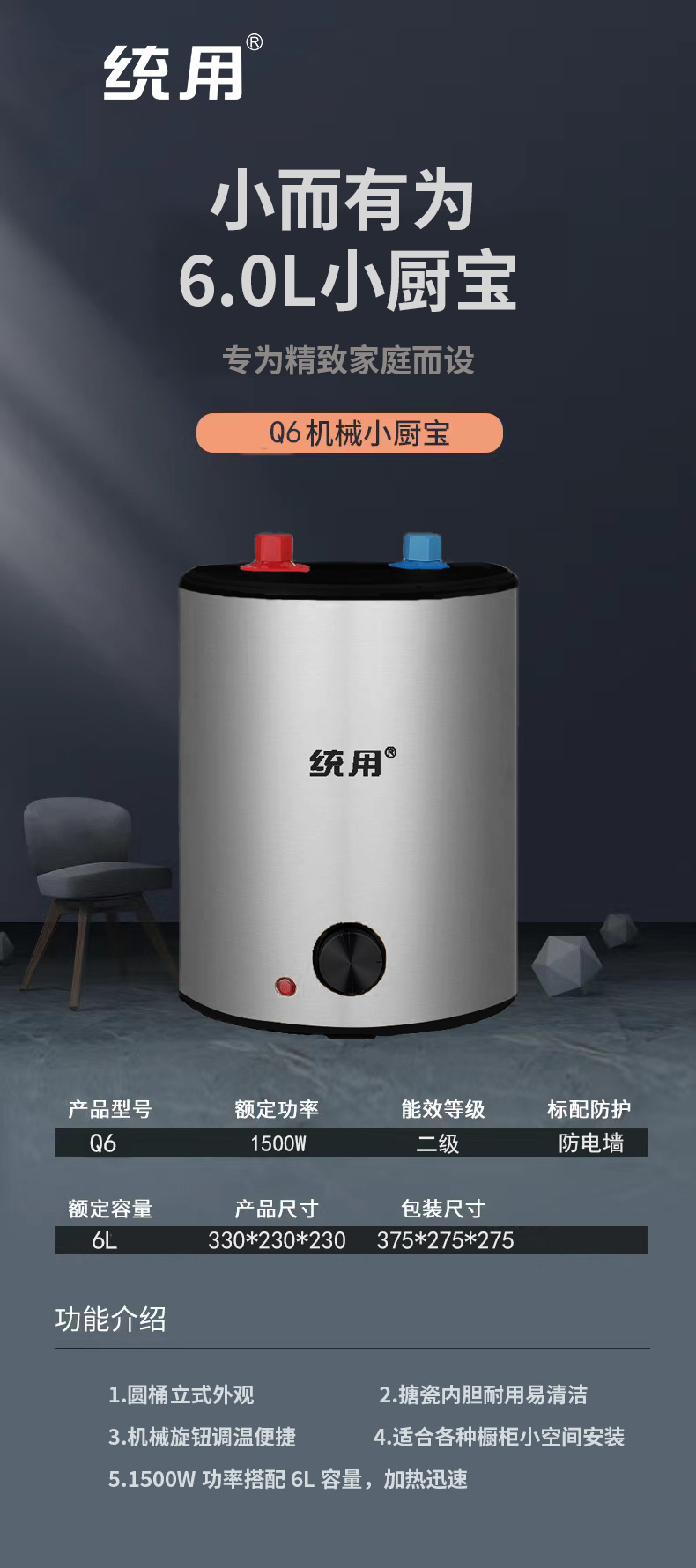Q6详细图.jpg
