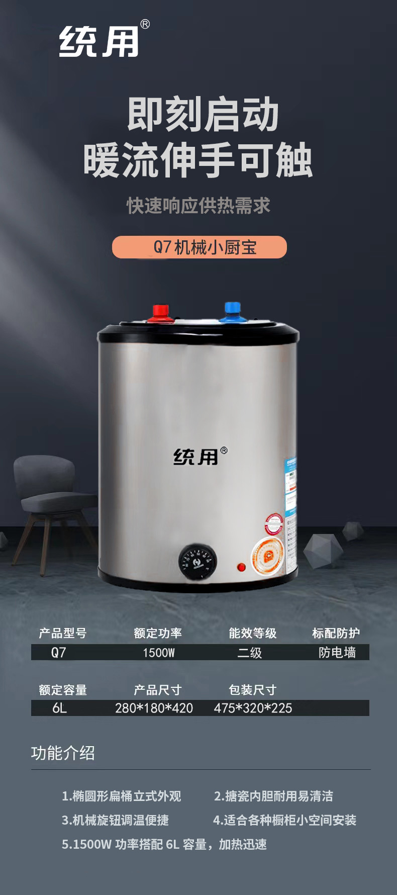 Q7详细图.jpg