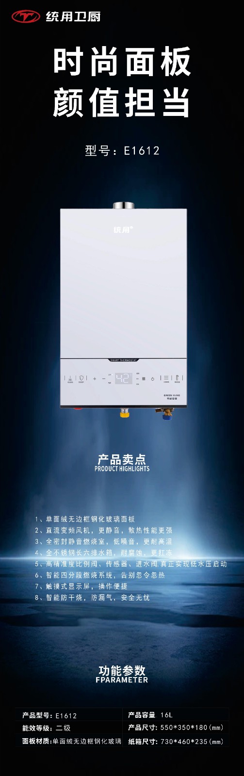 E1612详细图.jpg