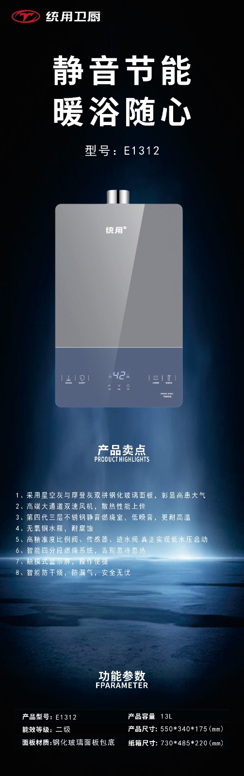 E1312详细图.jpg