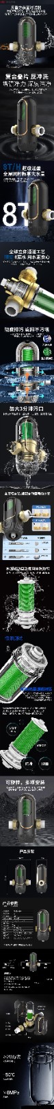 H202详细图(1)(1).jpg
