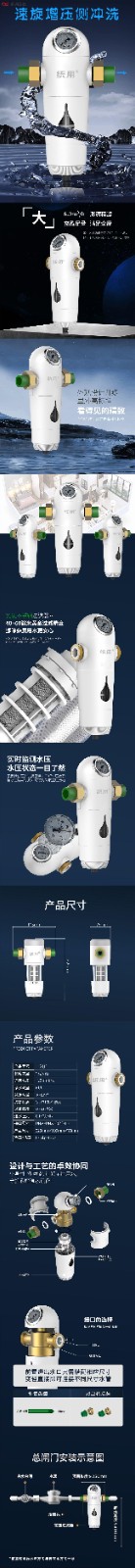 H201详细图(1)(1).jpg
